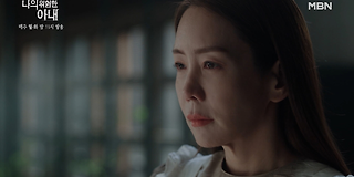 나의 위험한 아내 3회