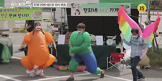 아내의 맛 120회