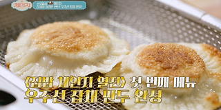 체인지 63회