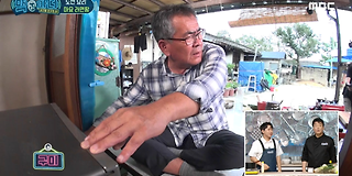 백파더 : 요리를 멈추지 마! 11회