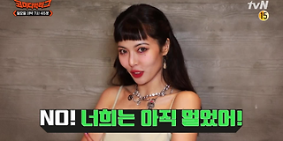 코미디빅리그 395회