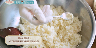 체인지 82회