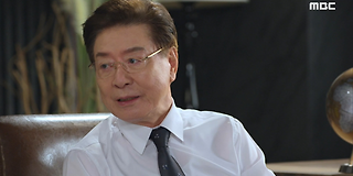 찬란한 내 인생 24회