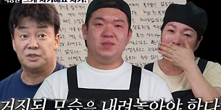 백종원의 골목식당 183회