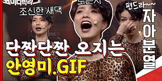 코미디빅리그 368회