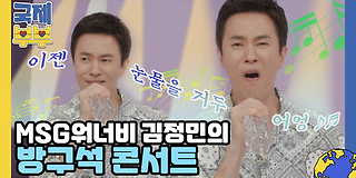 한국에 반하다-국제부부 10회
