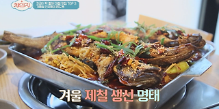 체인지 30회