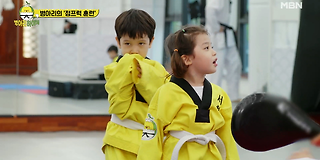 병아리 하이킥 7회