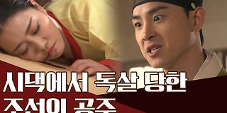 천일야사(史) 224회