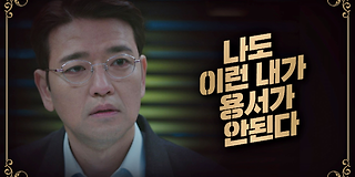 우아한 친구들 14회