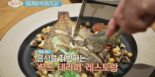 체인지 33회
