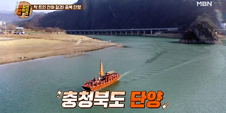 와일드 와일드 퀴즈 11회