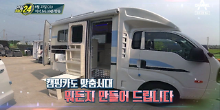 관찰 카메라 24 194회