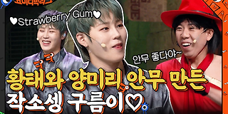 코미디빅리그 420회