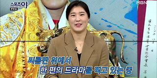 스포츠 야 296회