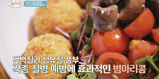 체인지 38회