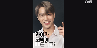 코미디빅리그 388회