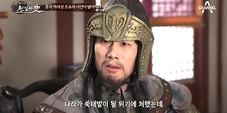 천일야사(史) 116회