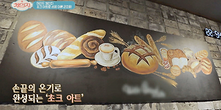 체인지 23회