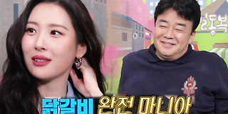 백종원의 골목식당 163회