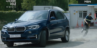 나의 위험한 아내 7회