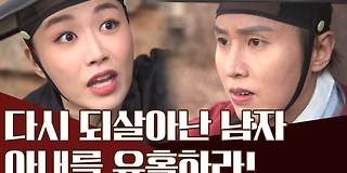 천일야사(史) 225회