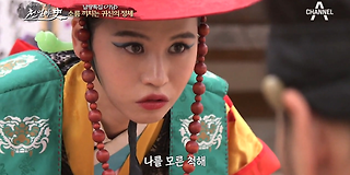 천일야사(史) 132회