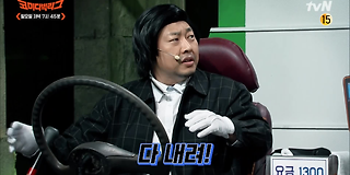 코미디빅리그 394회