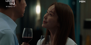 나의 위험한 아내 5회