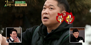 안싸우면 다행이야 22회