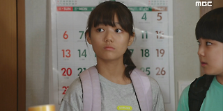 찬란한 내 인생 50회