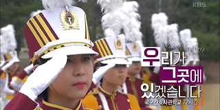 다큐멘터리 3일 620회