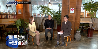 스포츠 야 304회