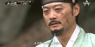 천일야사(史) 136회