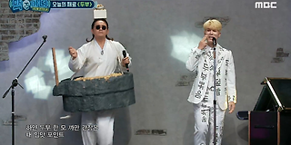 백파더 : 요리를 멈추지 마! 2회