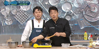 백파더 : 요리를 멈추지 마! 20회