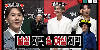 코미디빅리그 380회