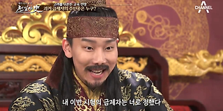 천일야사(史) 114회