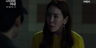 나의 위험한 아내 6회