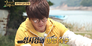 안싸우면 다행이야 39회