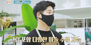 체인지 75회