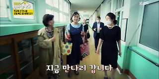 박원숙의 같이 삽시다 8회