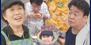 백종원의 골목식당 142회