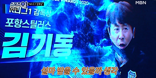 스포츠 야 306회