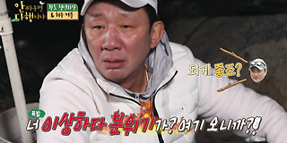 안싸우면 다행이야 31회