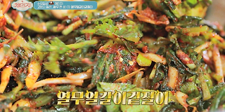 체인지 83회