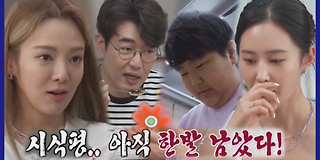 백종원의 골목식당 178회