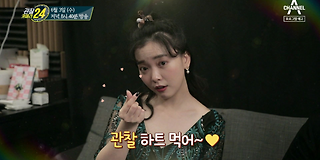 관찰 카메라 24 140회