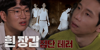 꼬리에 꼬리를 무는 그날 이야기 시즌2 7회