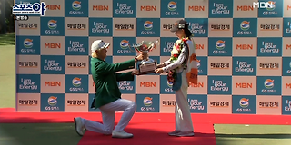 스포츠 야 320회